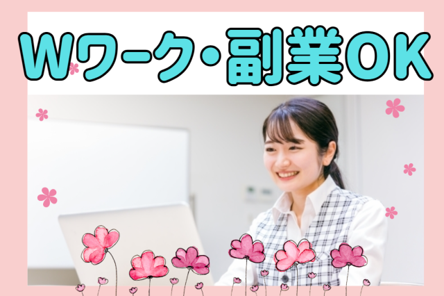 【未経験歓迎】リボン・ロゼ田中完児乳腺クリニックの女性に寄り添う...
