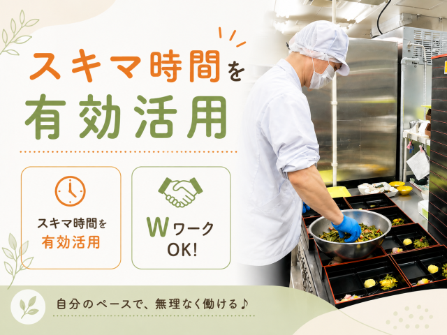 美味しいと大好評です!