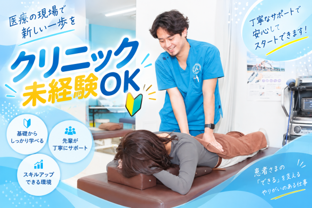 駅チカ1分!