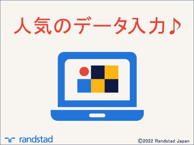≪黒崎エリア≫
駅から徒歩5分程度で通勤◎