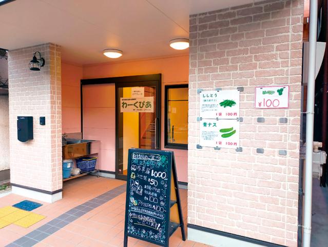 職場は、「大口駅」から徒歩2分。
駅チカで通いやすいのも魅力です。