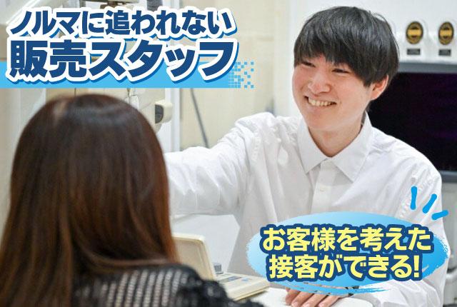 ショッピングモール内の店舗だから、
お子さまからご高齢の方まで幅広くご利用いただいています◎