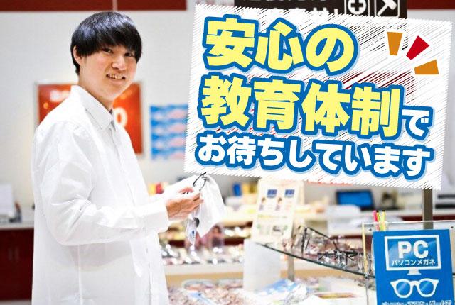 経験が無くてもご安心ください！