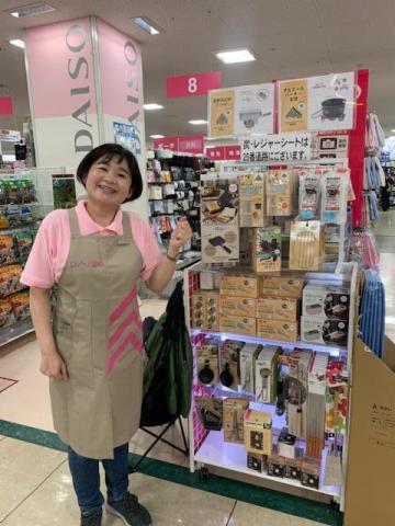 お気軽にご応募下さい。