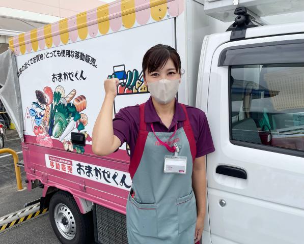 マルナカ 山陽店