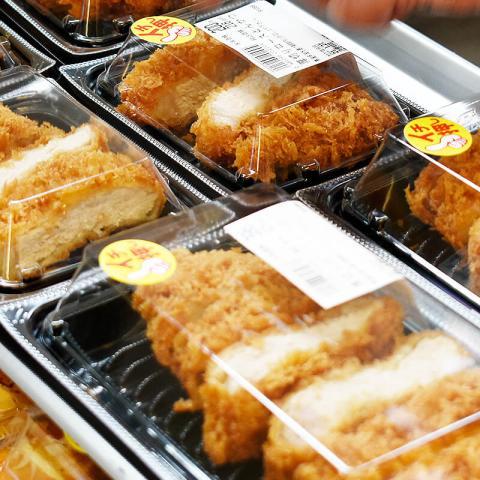 マックスバリュ　上郡南店（カミゴオリミナミテン）