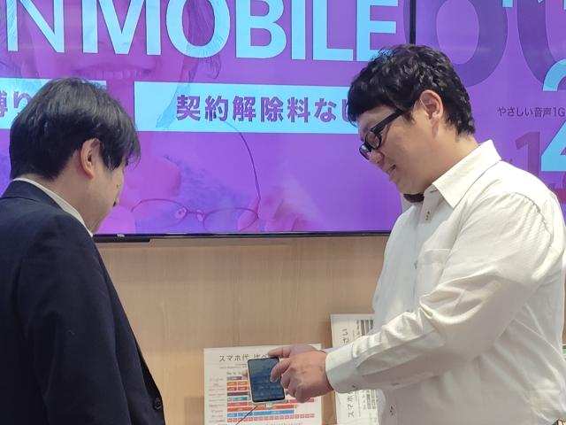 【携帯ショップスタッフ/フルタイム】時給1450円/ノルマなしで安心!/賞与&買物割引制度ありモバイルショップでのスマホ販売スタッフ/フルタイム