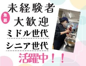 未経験から活躍できるお仕事です。