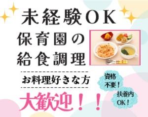 未経験から活躍できるお仕事です。