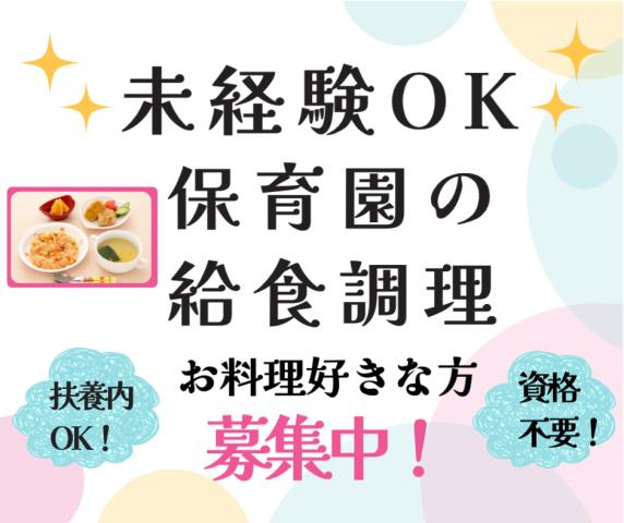 株式会社清島食品