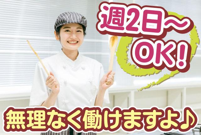 未経験から活躍できるお仕事です。