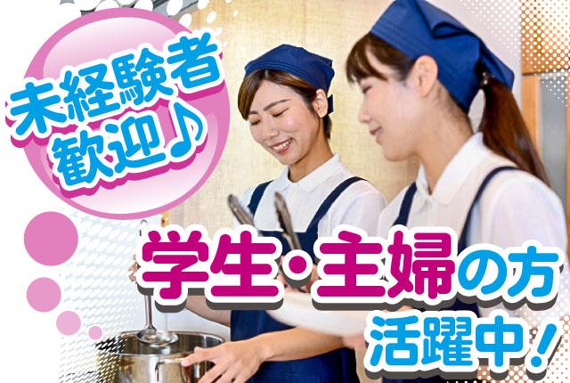 未経験から活躍できるお仕事です。