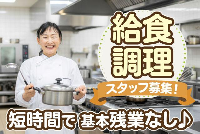 未経験から活躍できるお仕事です。