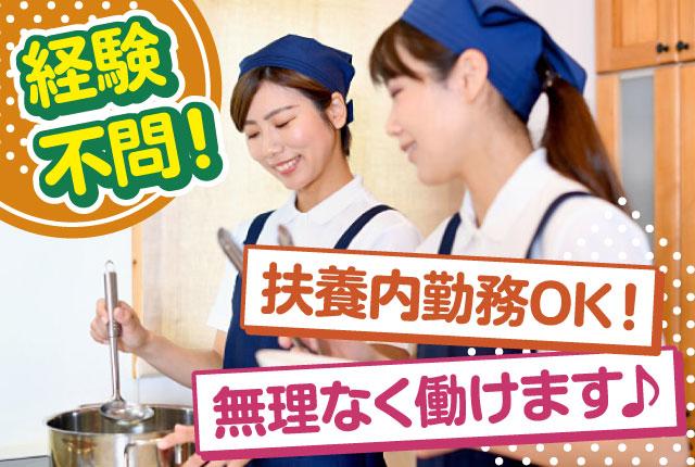 未経験から活躍できるお仕事です。
