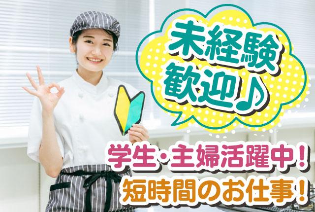 未経験から活躍できるお仕事です。