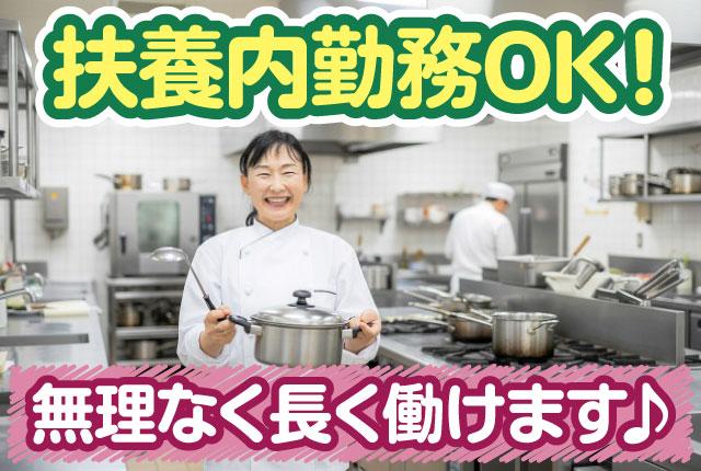 未経験から活躍できるお仕事です。