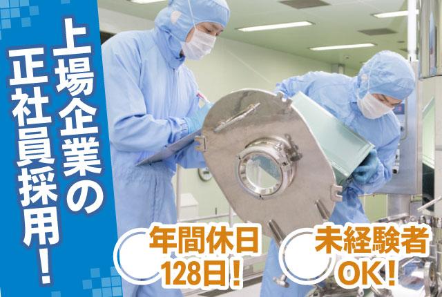 未経験の方でも親切指導致します。