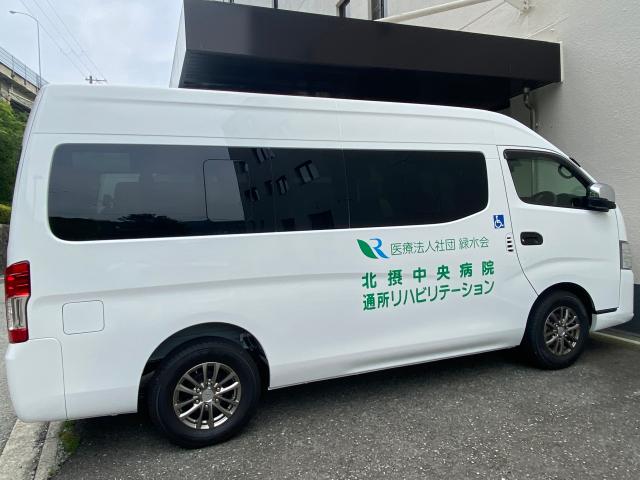 医療療養型病院　北摂中央病院 通所リハビリテーション