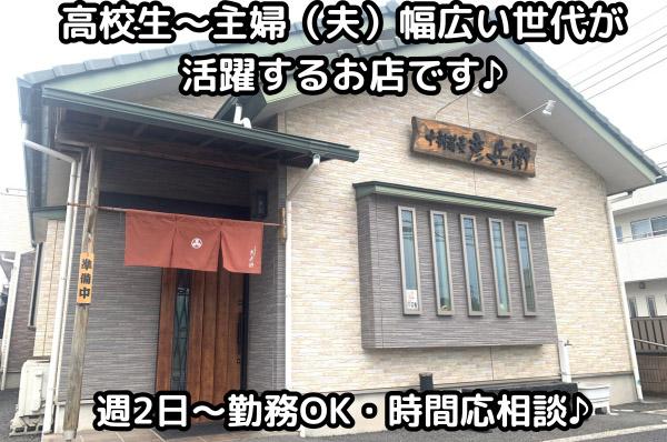 ライフスタイルに合わせて働ける柔軟なシフト体制が魅力です◎