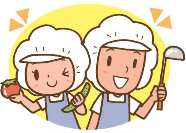 給食調理を通して地域福祉に貢献を！
日々の生活スキルを活かしたい方はぜひ。