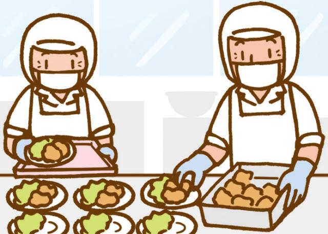 左近山中央診療所