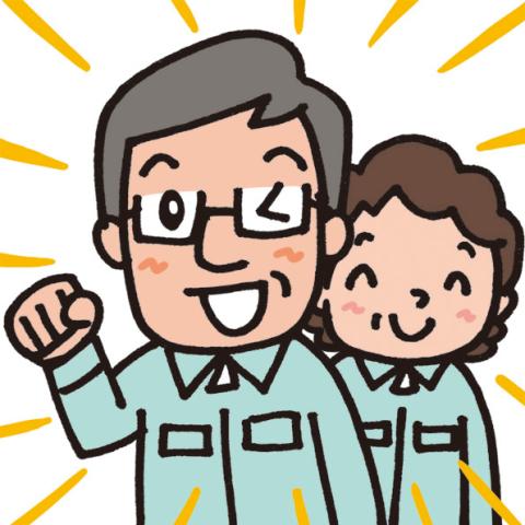 社会保険完備（適用基準による）、賞与年2回など待遇面もしっかり整備してお待ちしています！