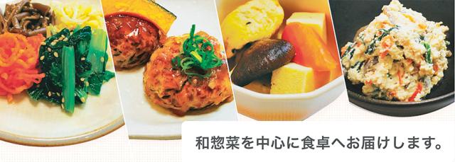 「食」に携わる仕事だから仕事量も安定！
知名度抜群の大手企業で腰を据えて働きませんか？