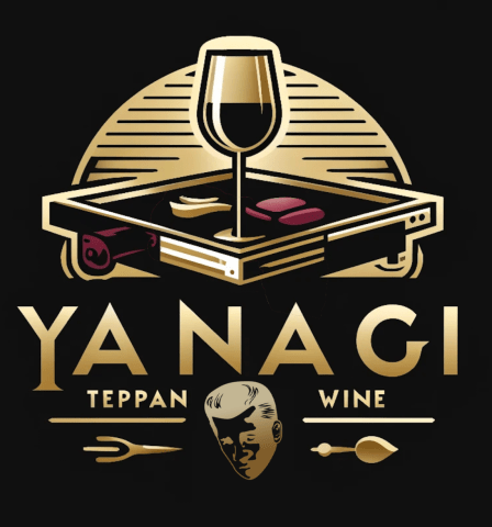 鉄板焼･ワイン YANAGI