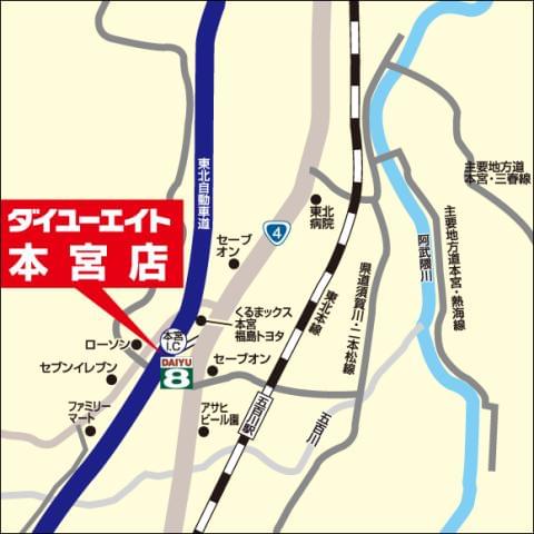 ダイユーエイト　本宮店