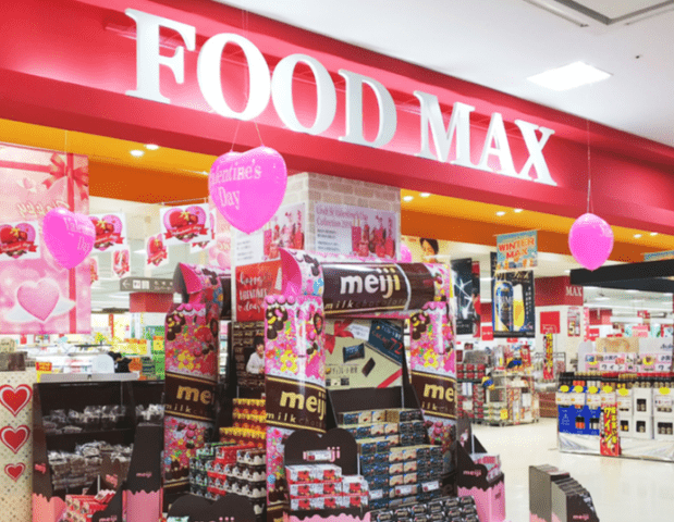 ダイユーエイトMAX1階食品売場　FOOD MAX