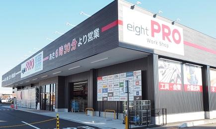 ○福島市　○エイトプロ福島本内店　○販売担当パート募集　○フルタイム7H勤務プロショップの販売