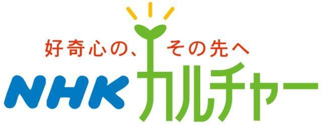 株式会社ｎｈｋ文化センター 柏支社の契約社員情報 イーアイデム 柏市の一般 営業事務求人情報 Id A