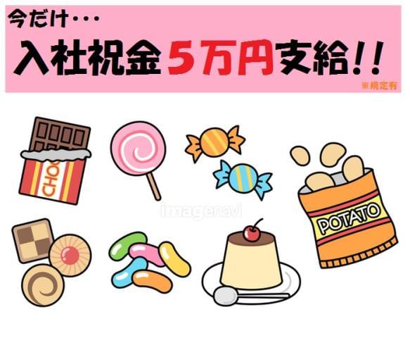 ◆カンタンなライン作業◎未経験の方でもスグに覚えられる簡単なお仕事です!!シニア・60代までの女性活躍中!