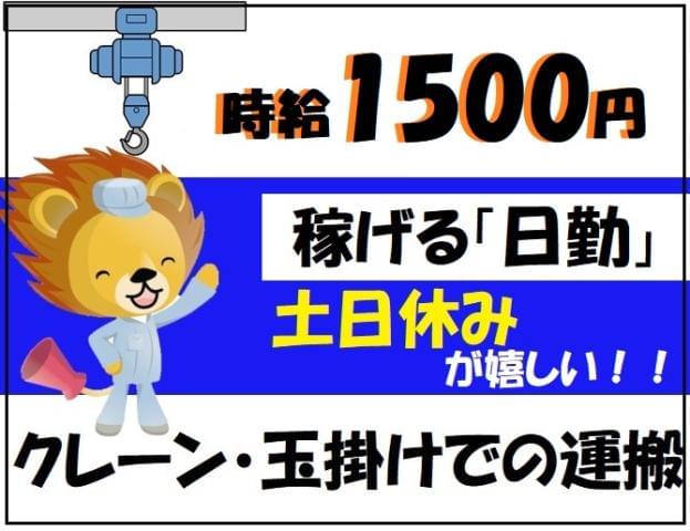 フォークリフト 求人 ハローワークに関する情報 お仕事探しならイーアイデム