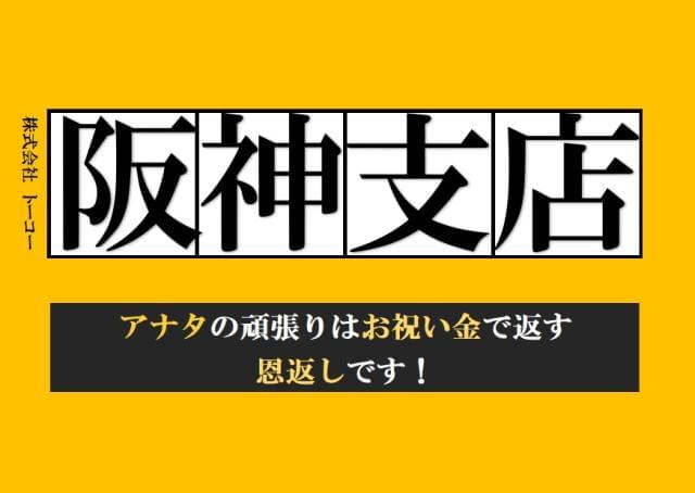 大阪 カフェ オープニングスタッフに関するアルバイト バイト 求人情報 お仕事探しならイーアイデム