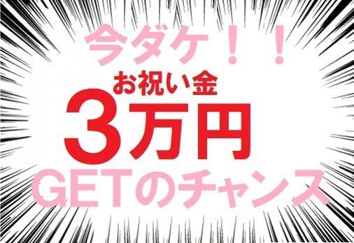 株式会社 トーコー阪神支店 広告 の派遣社員情報 イーアイデム 大阪市此花区の梱包 仕分け ピッキング求人情報 Id A