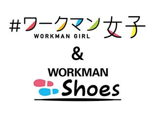 #ワークマン女子/WORKMAN Shoes