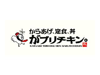 からあげ、定食、丼　がブリチキン。