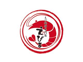 【レジ・洗い場・キッチンスタッフ】えび吉専門店の平日の夜と週末のエース大募集！レジ・洗い場・キッチンスタッフ