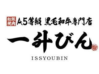 【レジ・洗い場・キッチン】4/20オープン【時給1250円〜1500円】フードコートのスタッフ募集レジ・洗い場・キッチンスタッフ