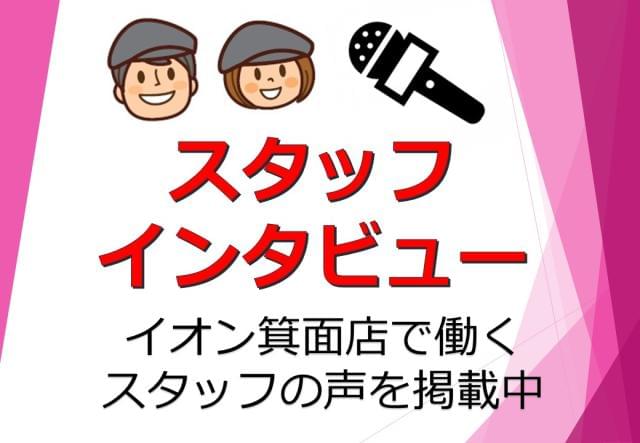 大阪府 コンビニ スーパー 時給順のアルバイト バイト求人情報 はたらく条件にあったオファーが届く パート探しの新しいミカタ パートnavi パートナビ