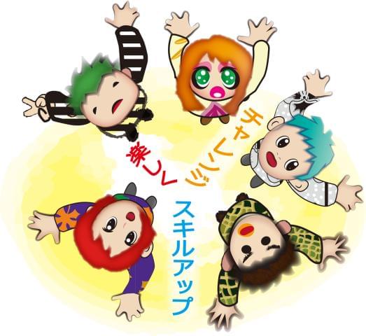 ≪JR「西明石」駅東口よりスグ!≫
時短で通える♪明るく楽しく働ける方歓迎!