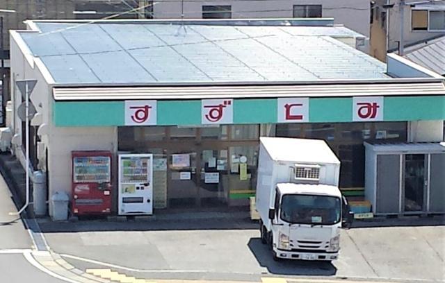 株式会社すずとみフーズ