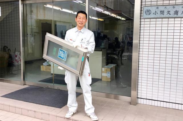 経験不問!男女スタッフともに大募集!
