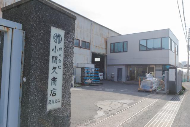 しっかり働いたらきっちり休める◎だから長く続けられる！