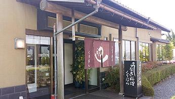 岡山市南区 高校生アルバイトに関する求人情報 お仕事探しならイーアイデム 岡山市南区 高校生アルバイトに関する求人情報 お仕事探しならイーアイデム