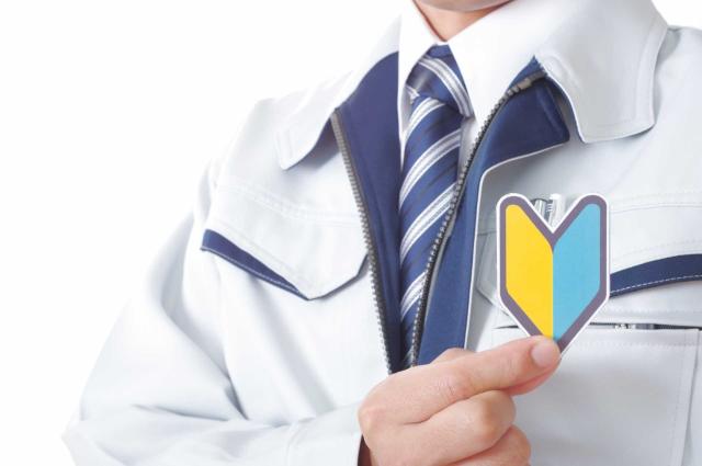 株式会社朝日エンジニアリング