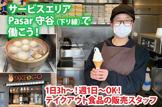 小島屋乳業製菓株式会社