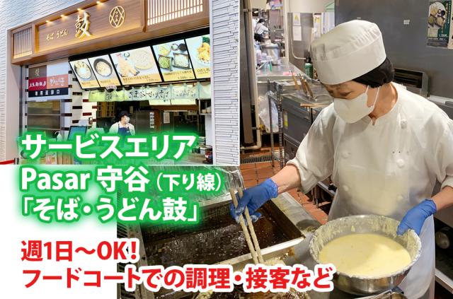 小島屋乳業製菓株式会社