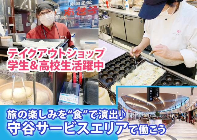 小島屋乳業製菓株式会社